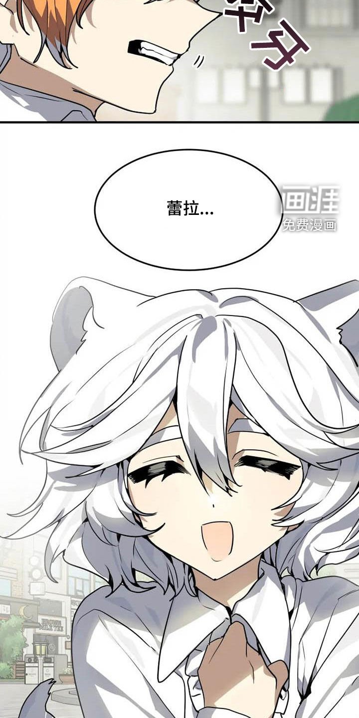 第24章：十年知己