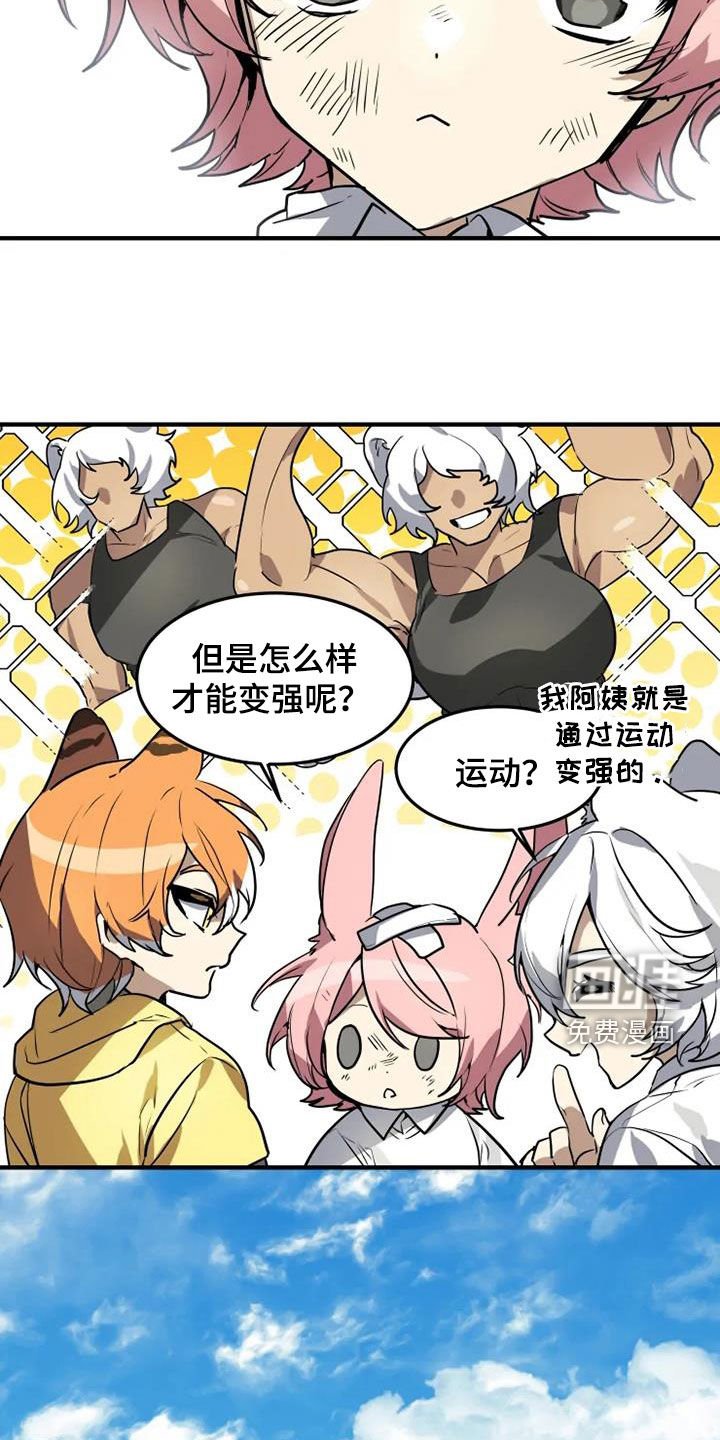 第26章：抗议
