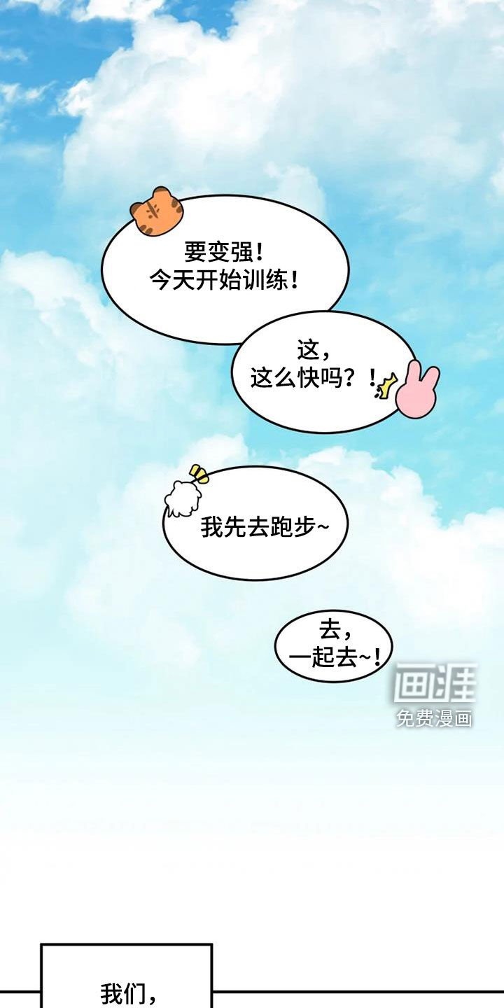 第26章：抗议