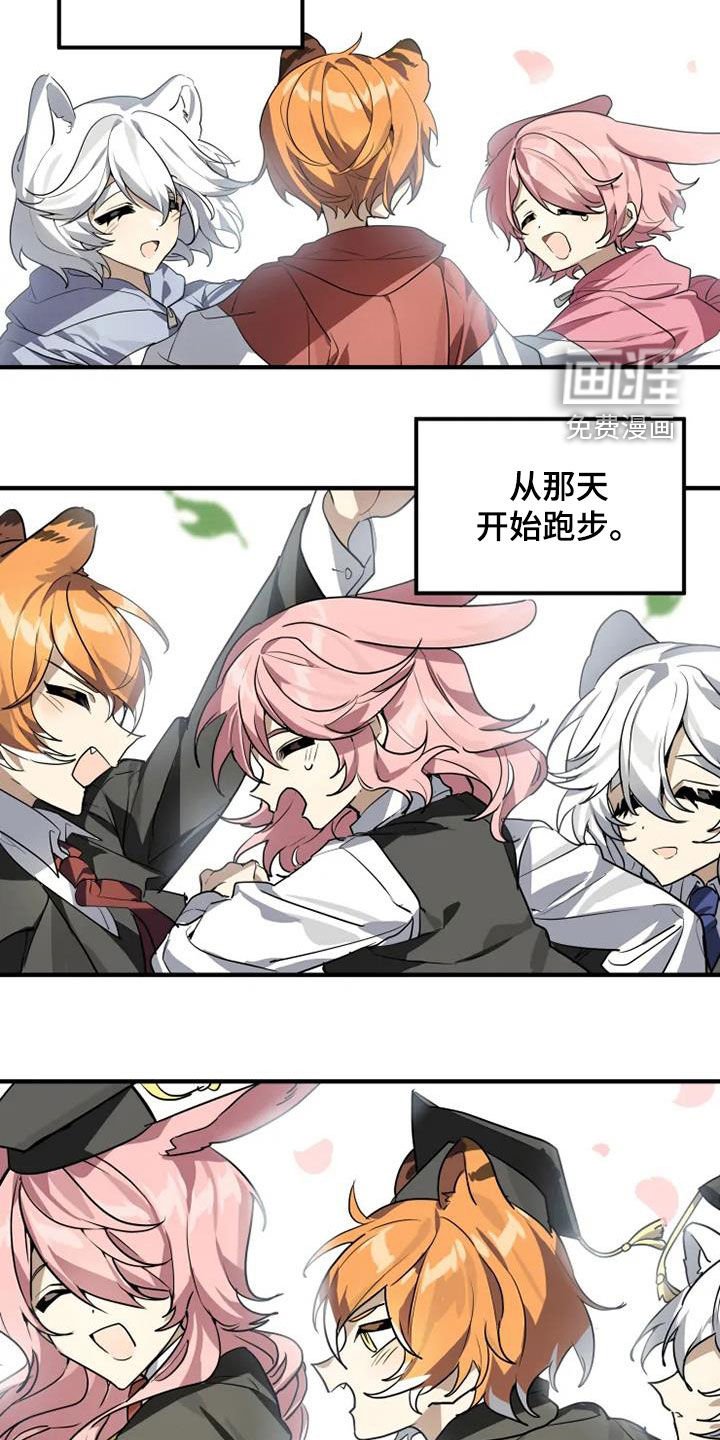 第26章：抗议