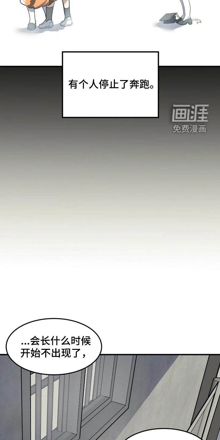 第26章：抗议