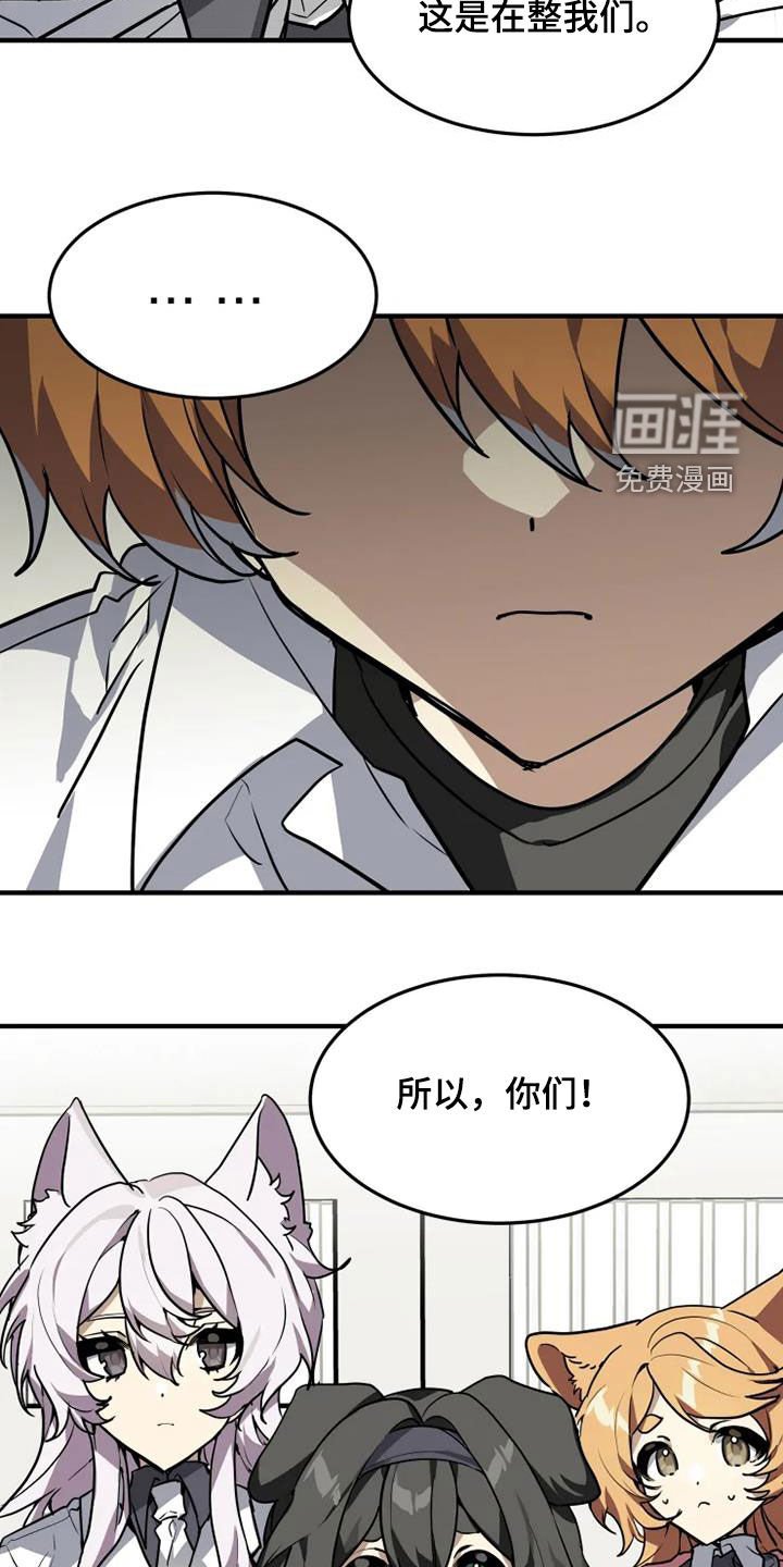 第26章：抗议
