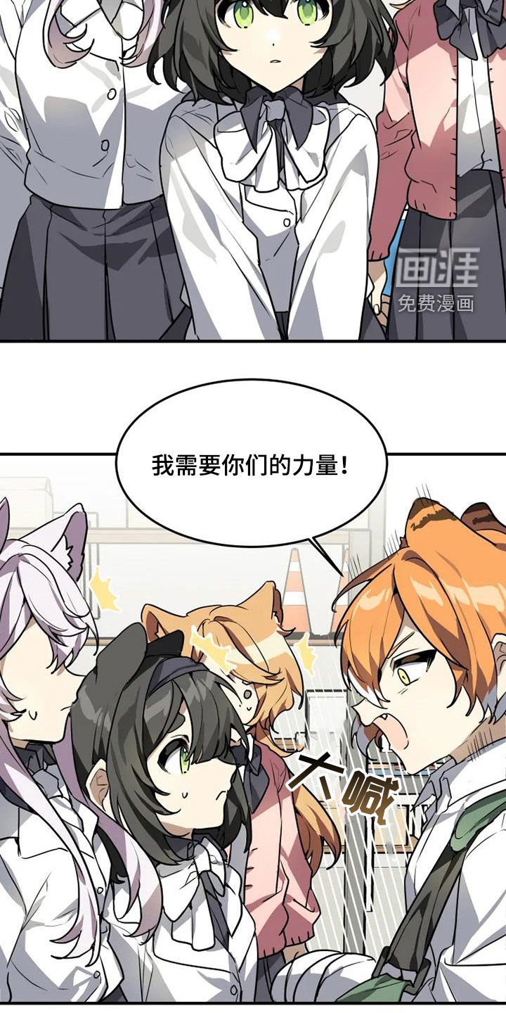 第26章：抗议