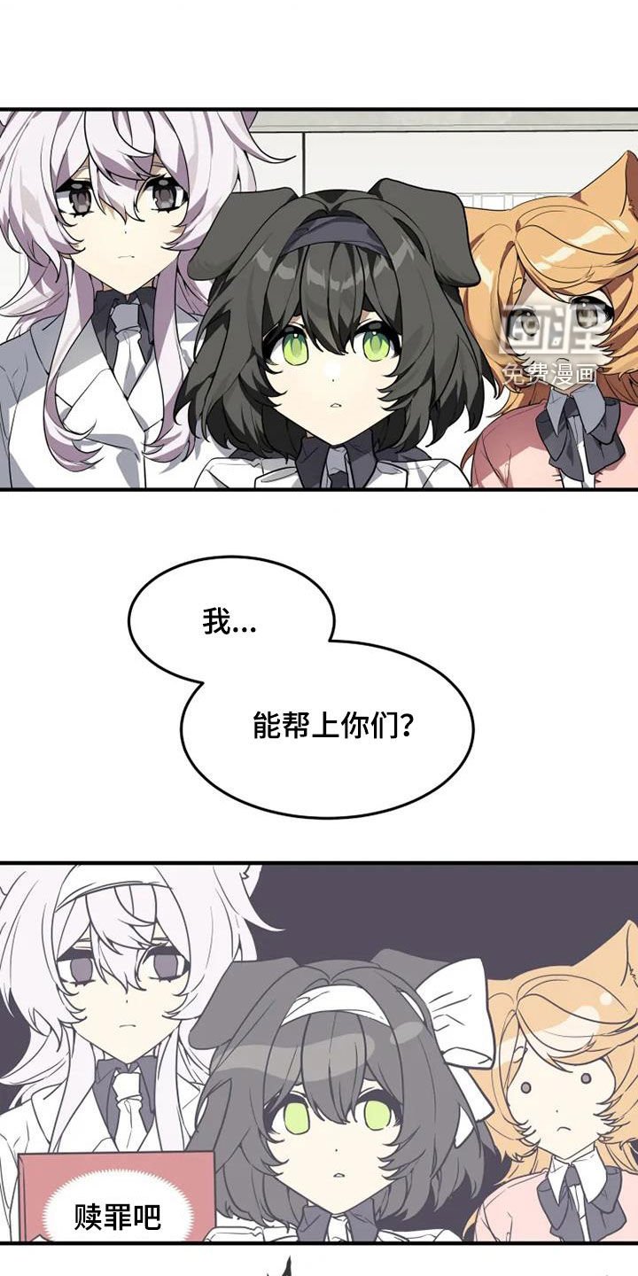 第26章：抗议