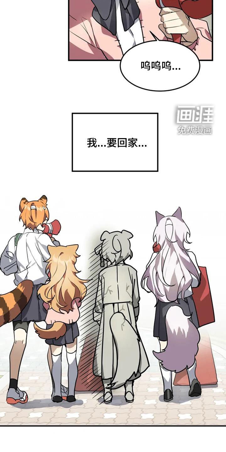 第26章：抗议