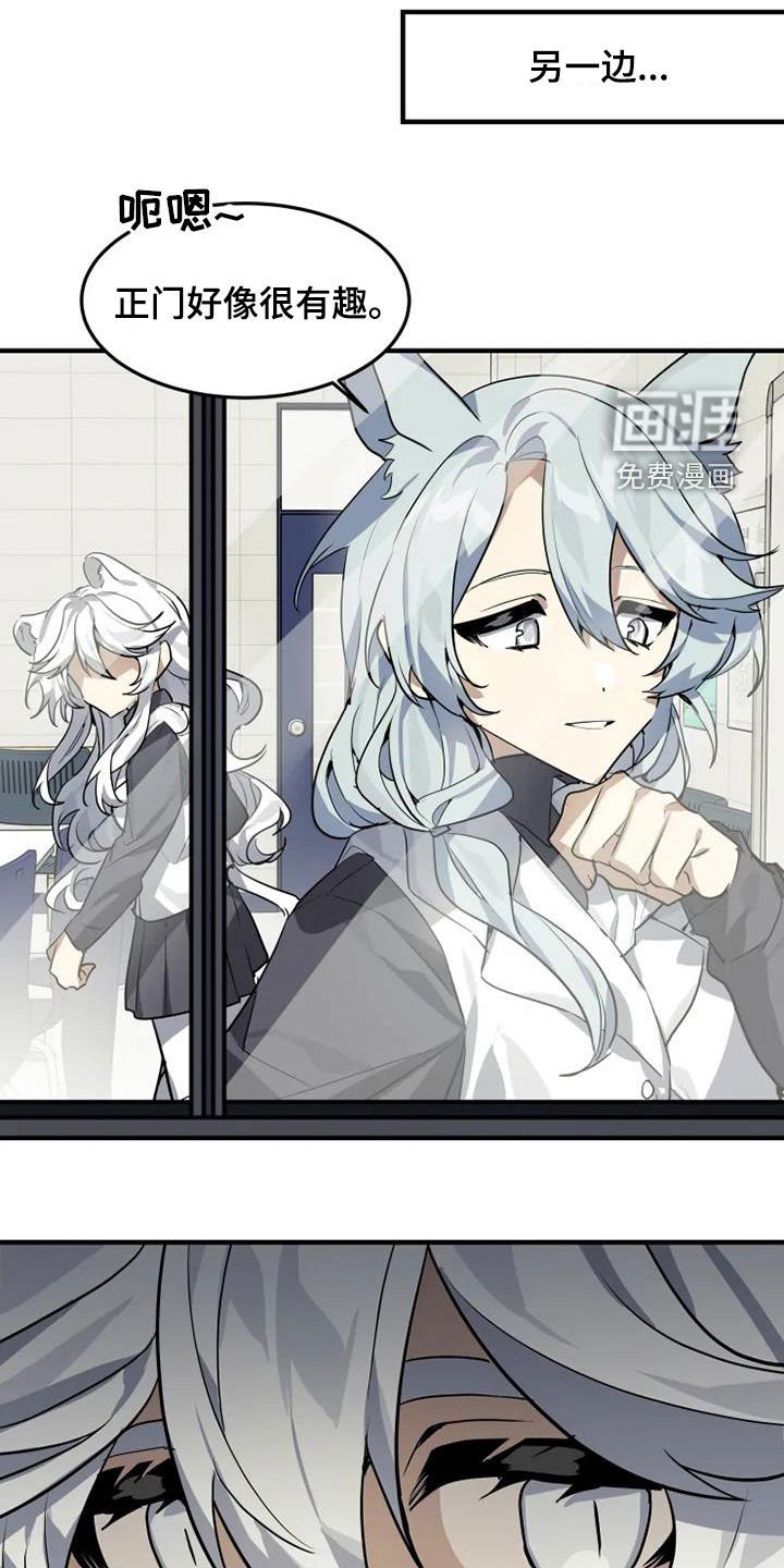 第26章：抗议
