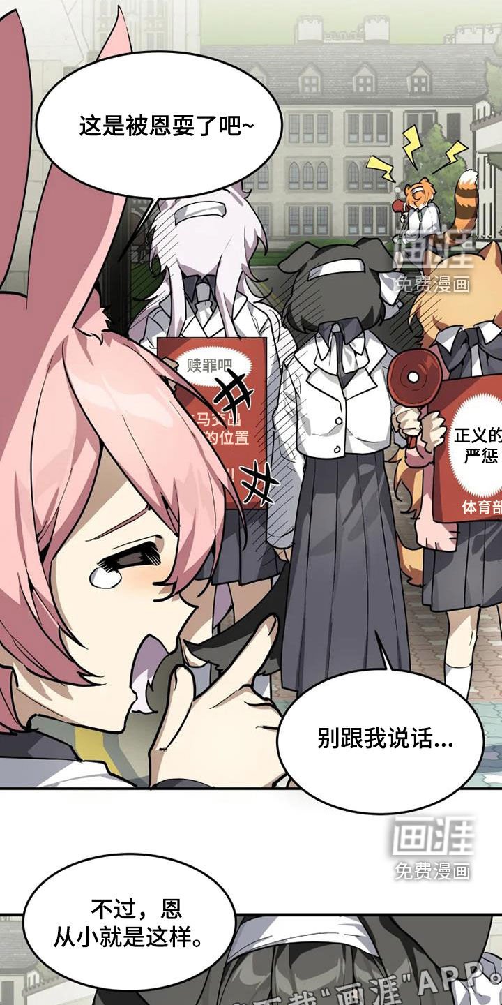 第27章：有什么证据