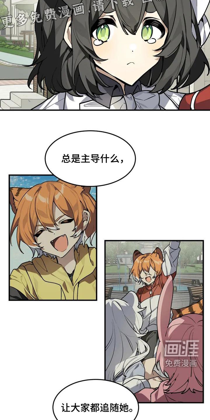 第27章：有什么证据