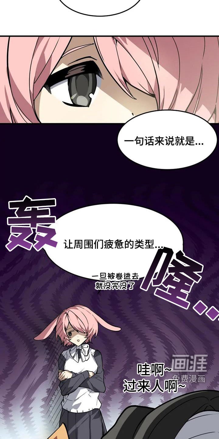 第27章：有什么证据