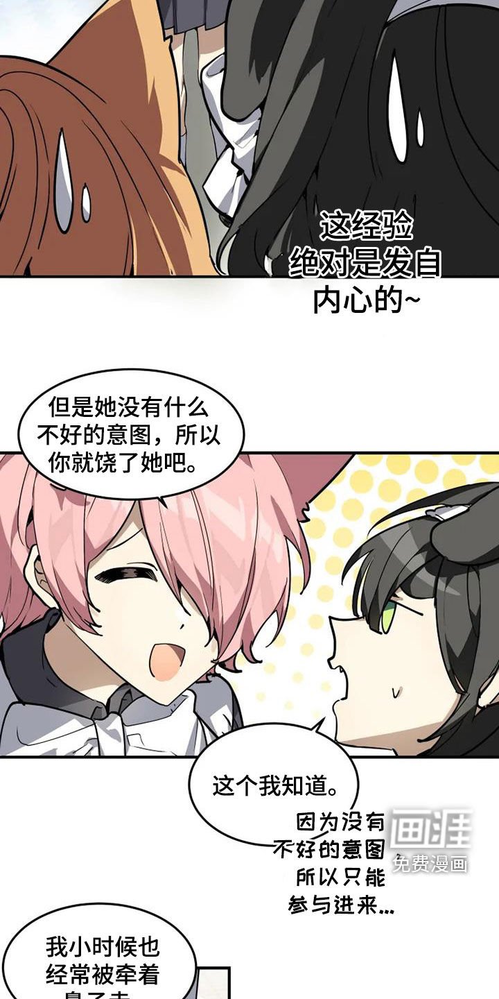 第27章：有什么证据