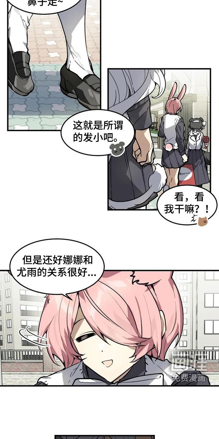 第27章：有什么证据