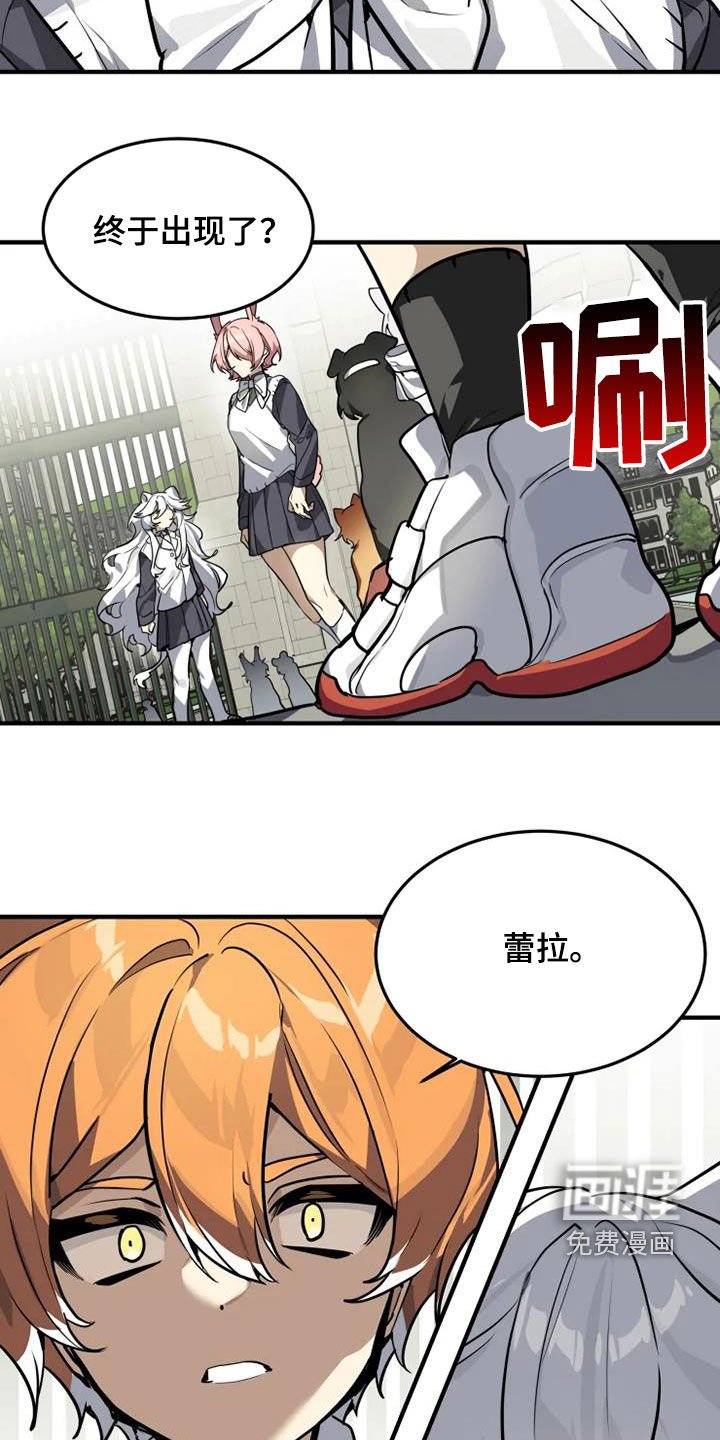 第27章：有什么证据