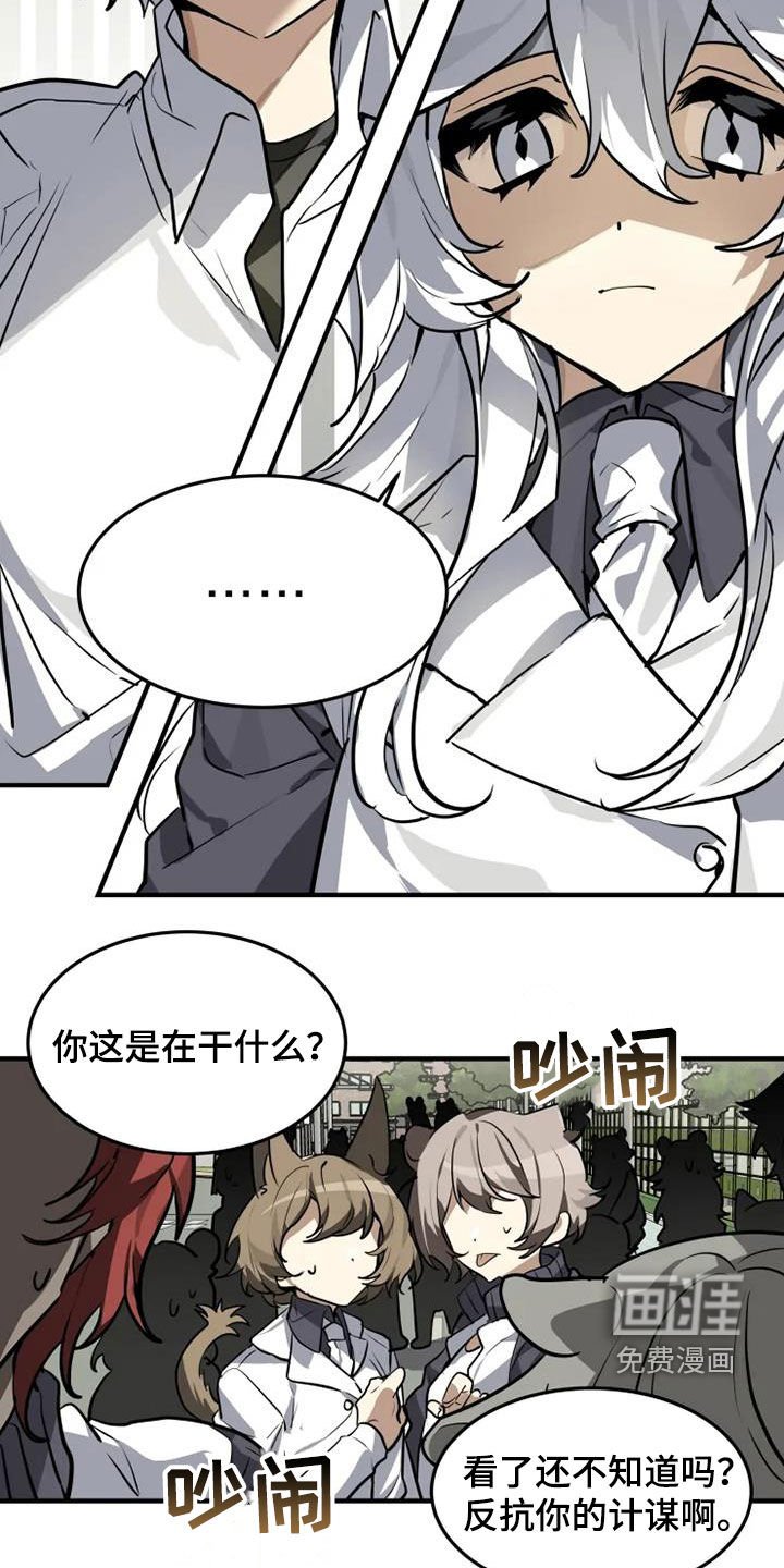 第27章：有什么证据