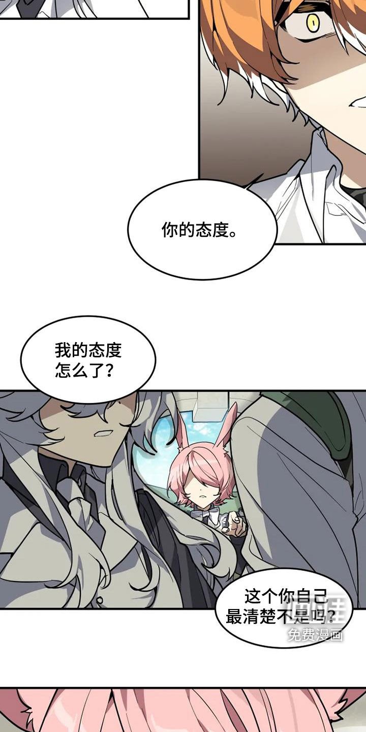 第27章：有什么证据