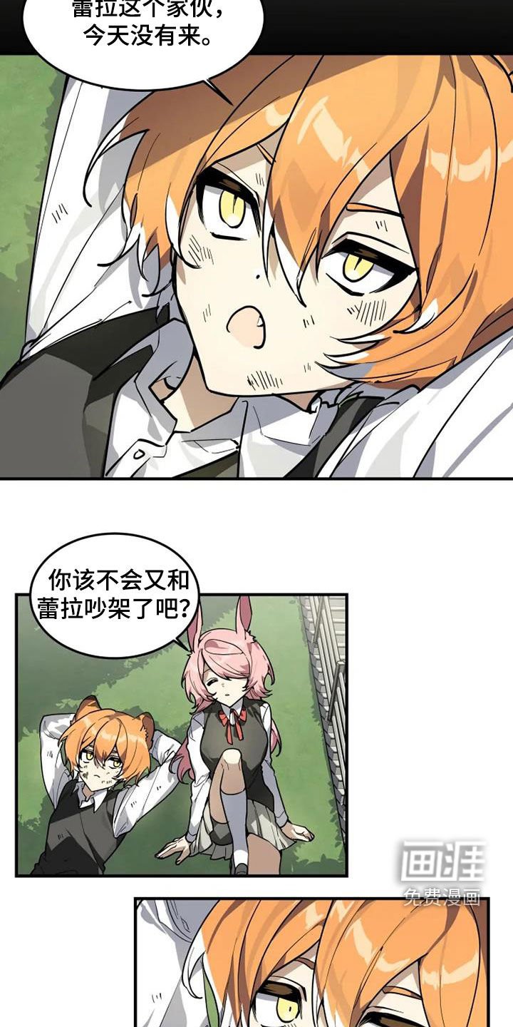 第27章：有什么证据