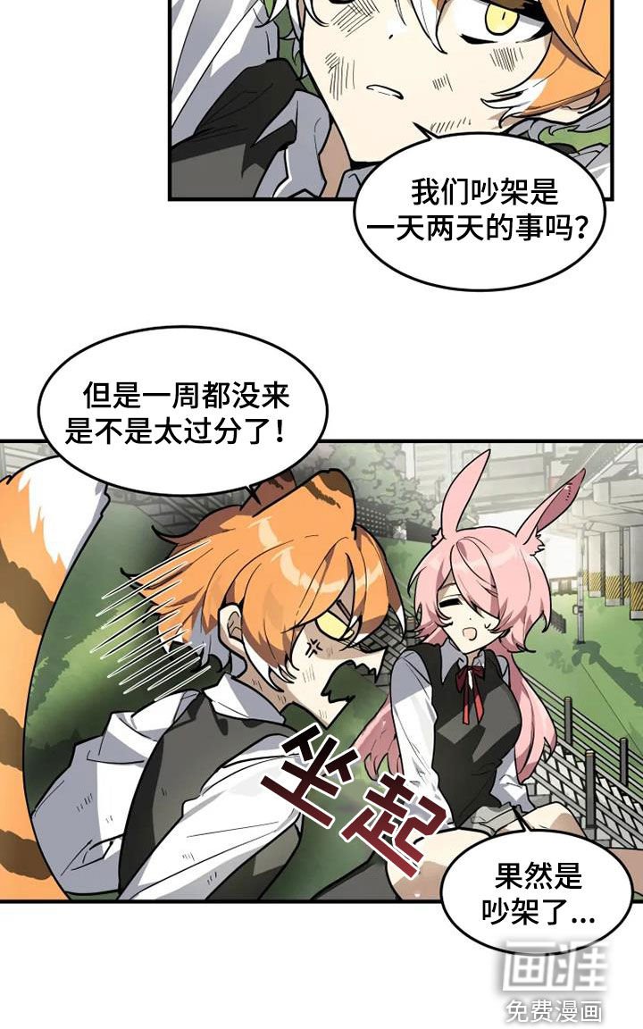 第27章：有什么证据