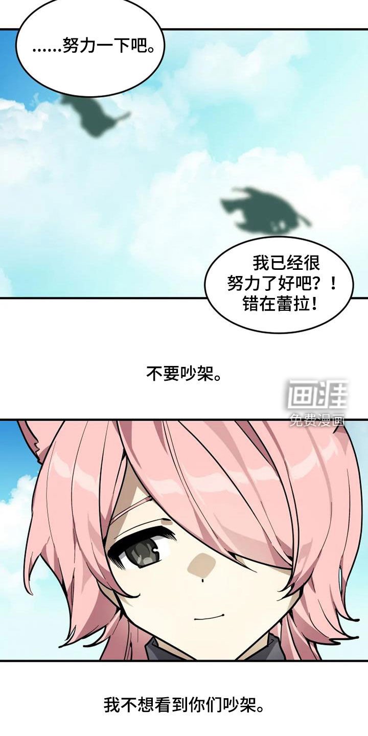 第28章：快叫老师