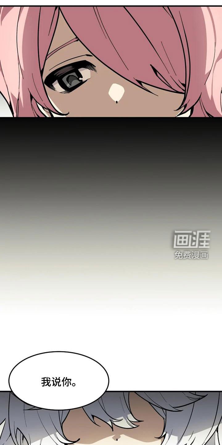 第28章：快叫老师