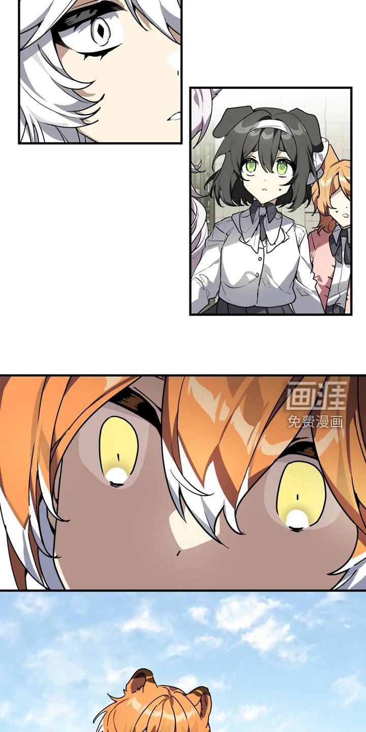 第28章：快叫老师