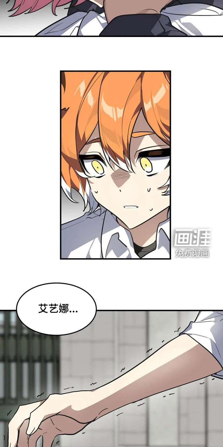 第28章：快叫老师