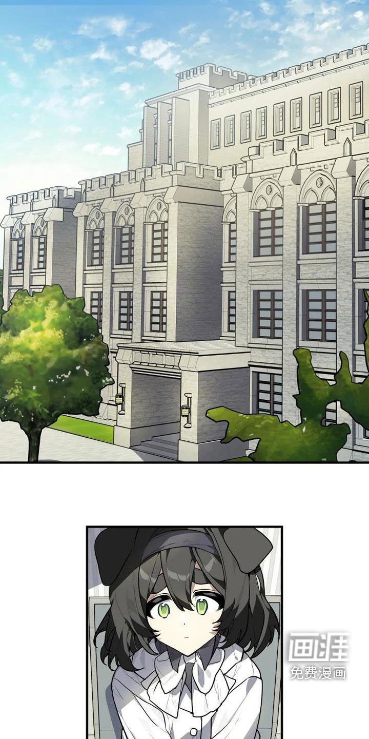 第29章：不喜欢坦诚