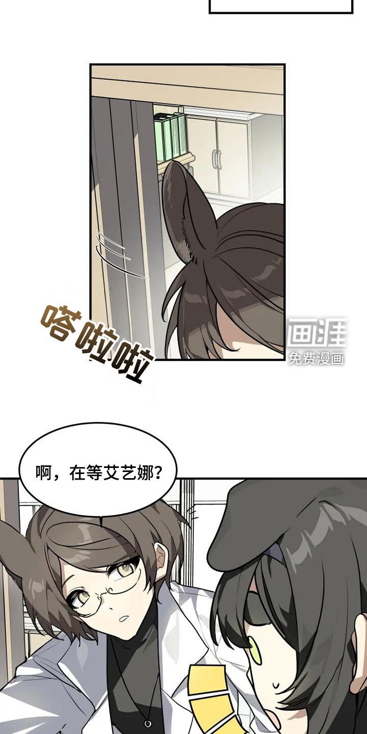 第29章：不喜欢坦诚