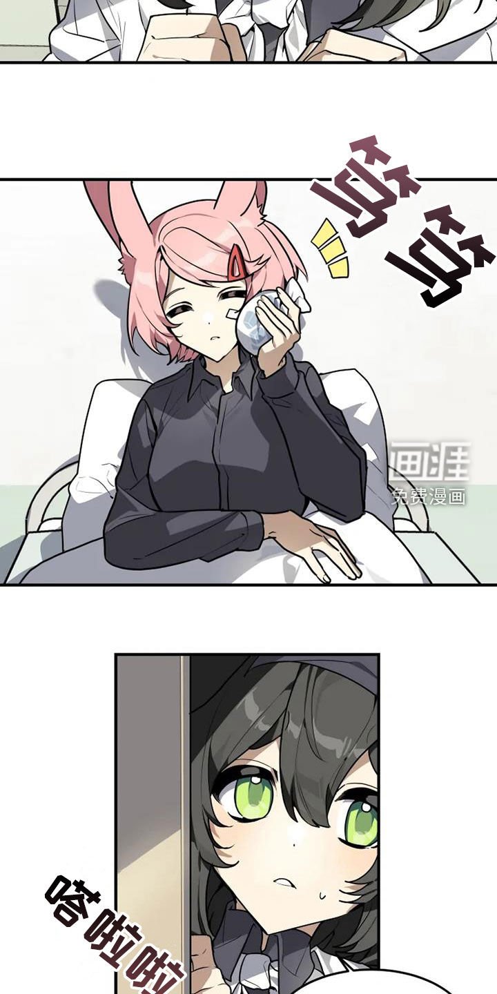 第29章：不喜欢坦诚