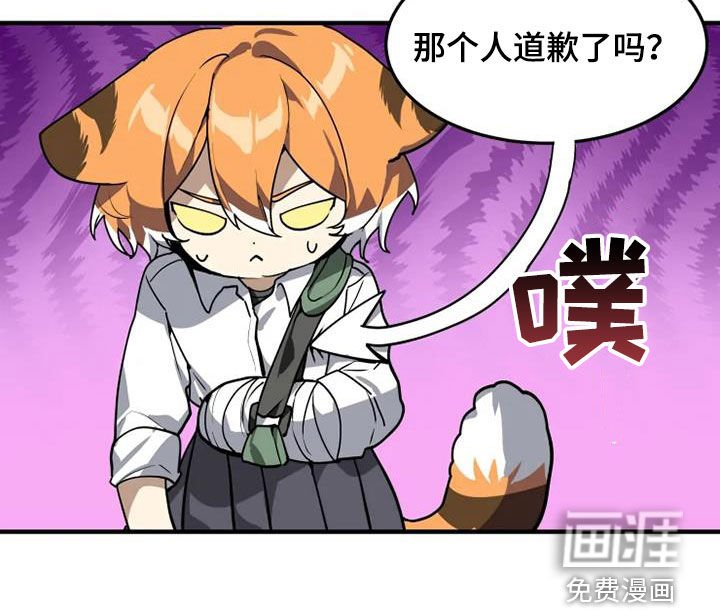 第29章：不喜欢坦诚