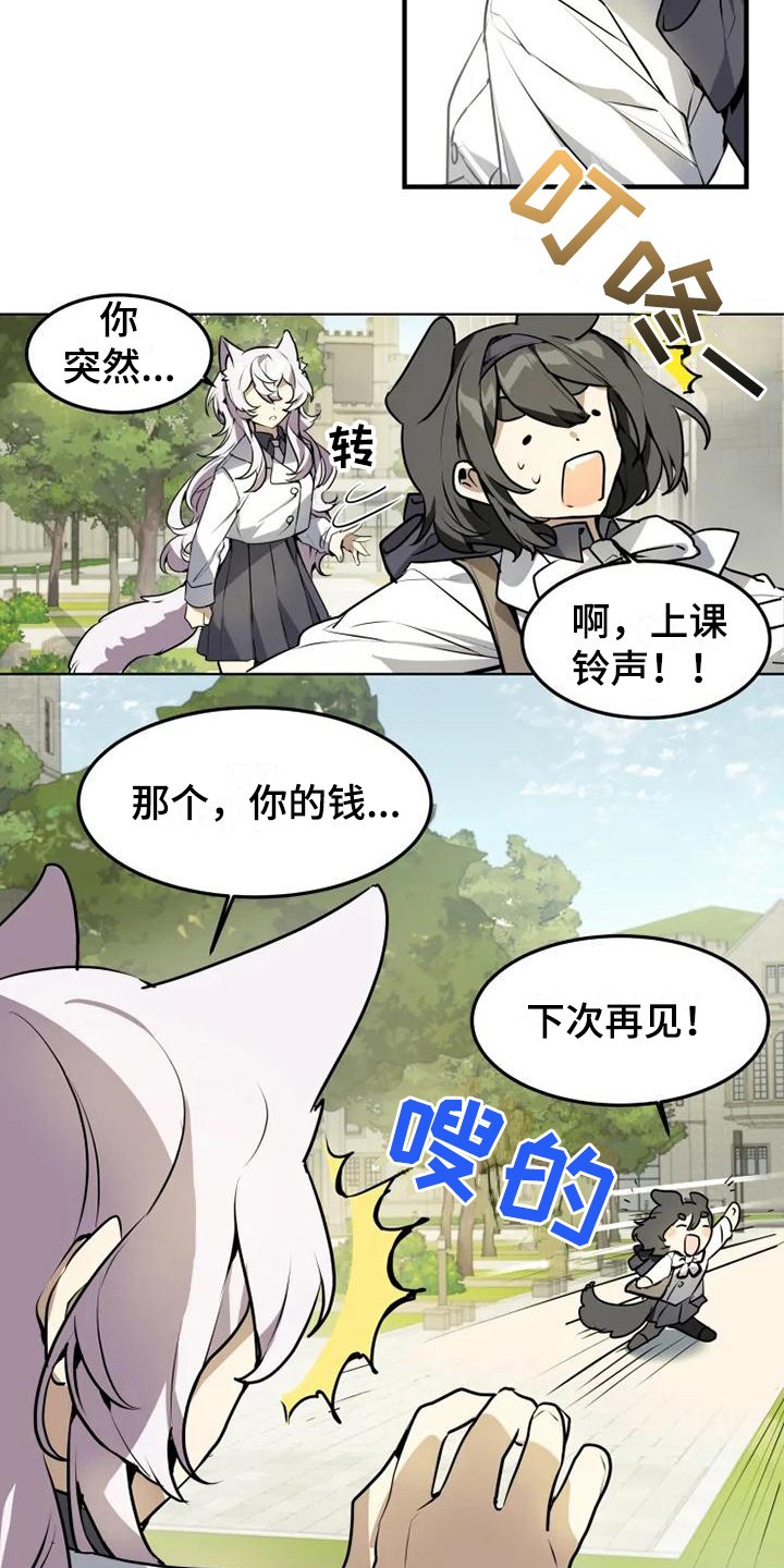第3章：直白
