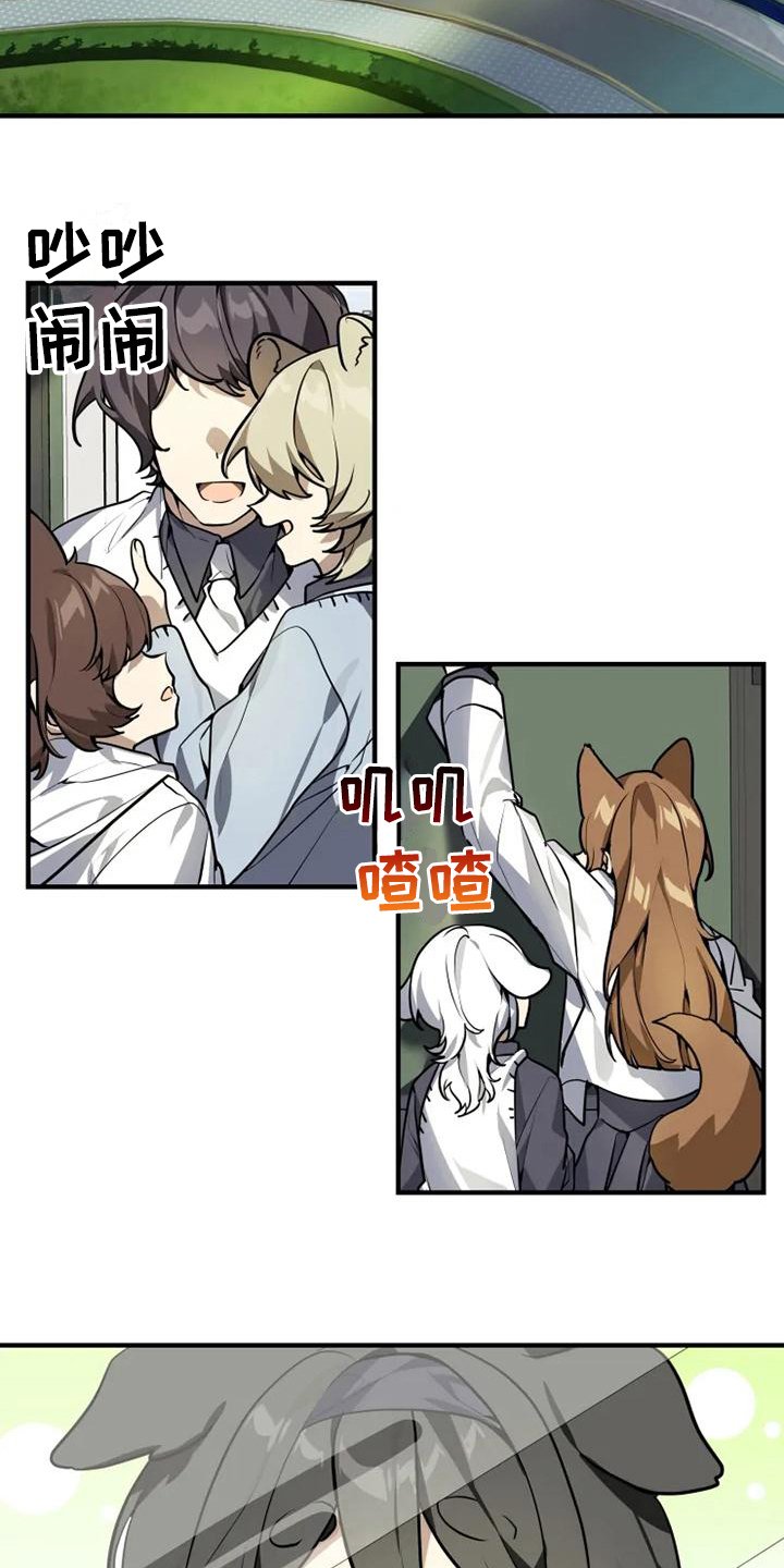 第3章：直白
