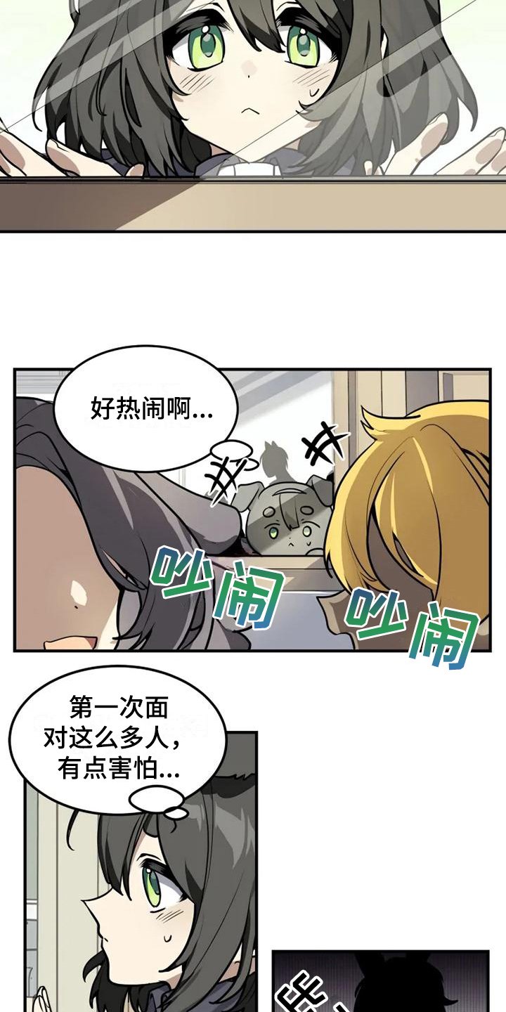 第3章：直白