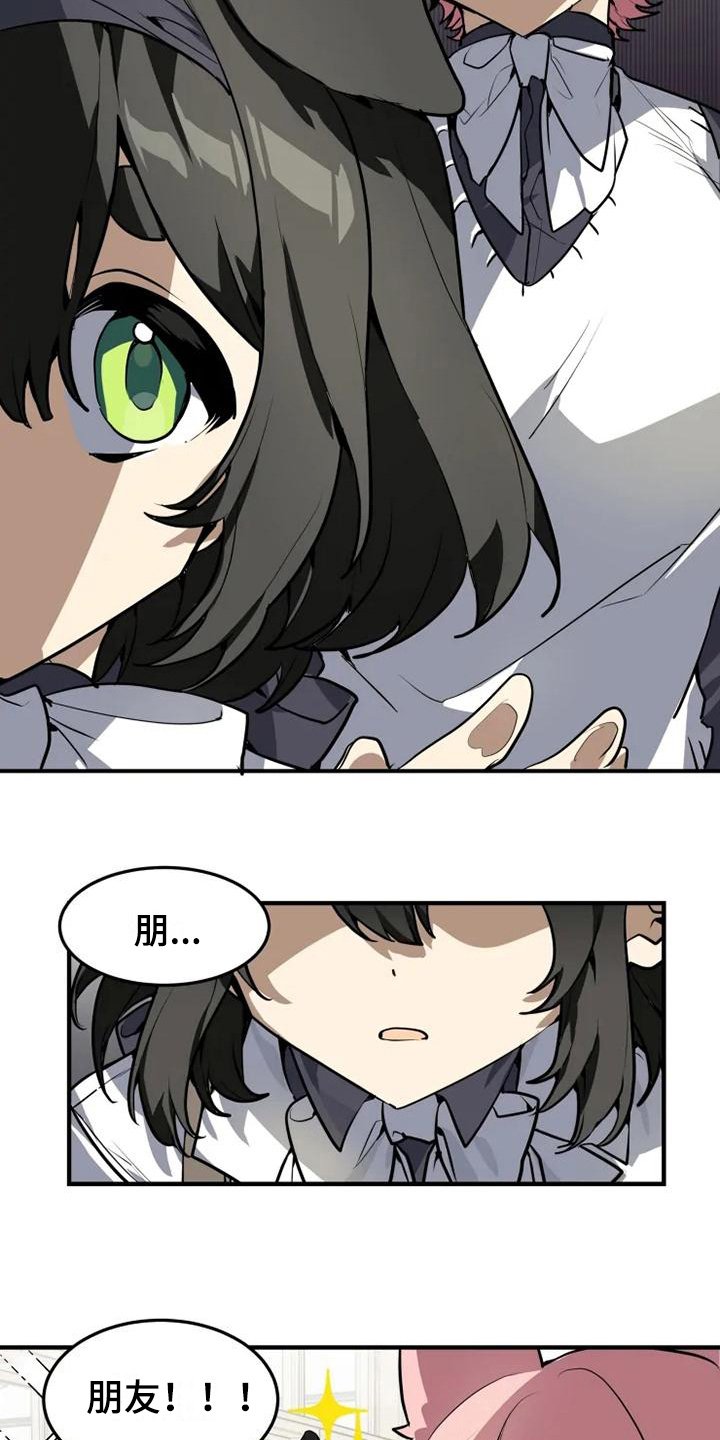 第3章：直白