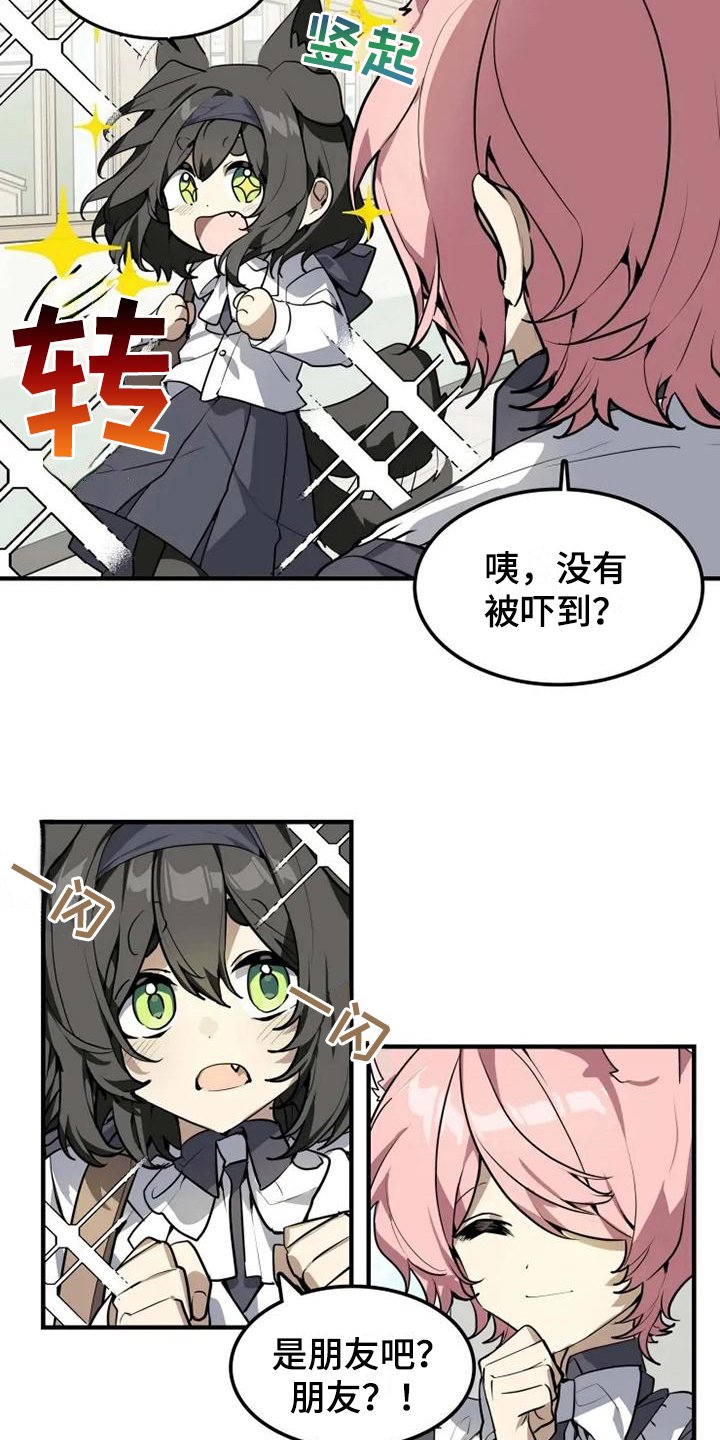 第3章：直白
