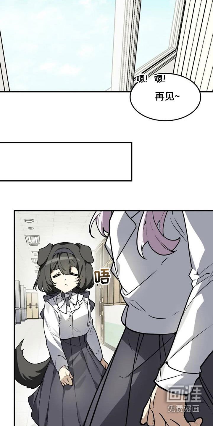 第30章：跑腿工
