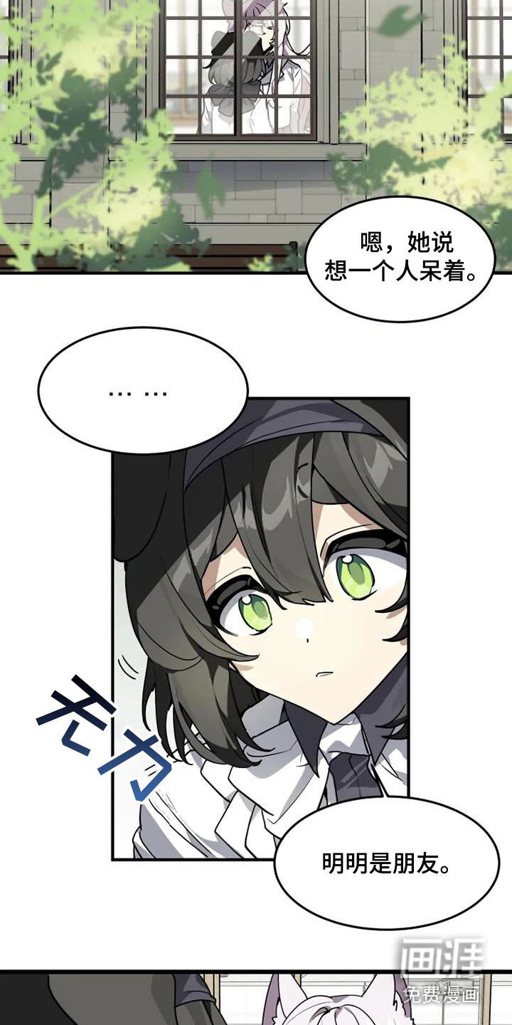 第30章：跑腿工