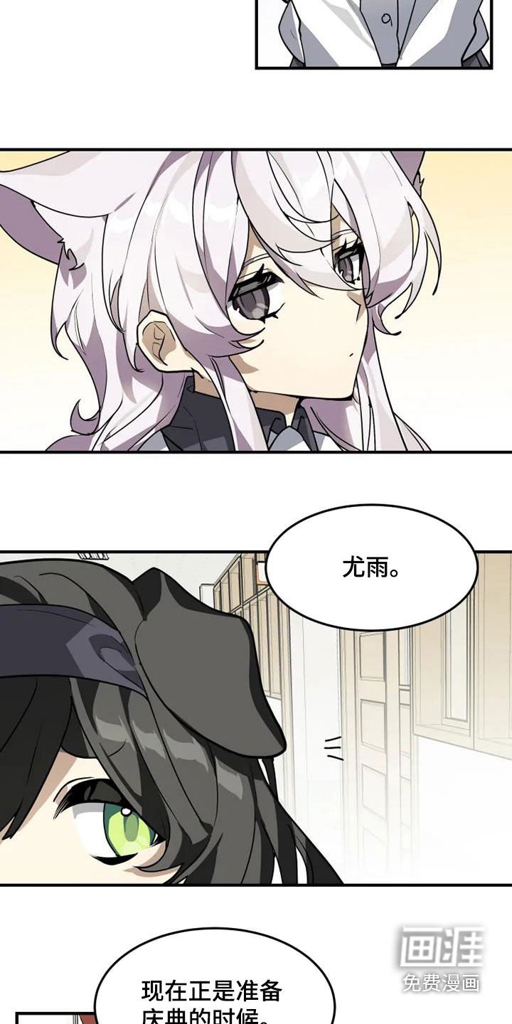 第30章：跑腿工