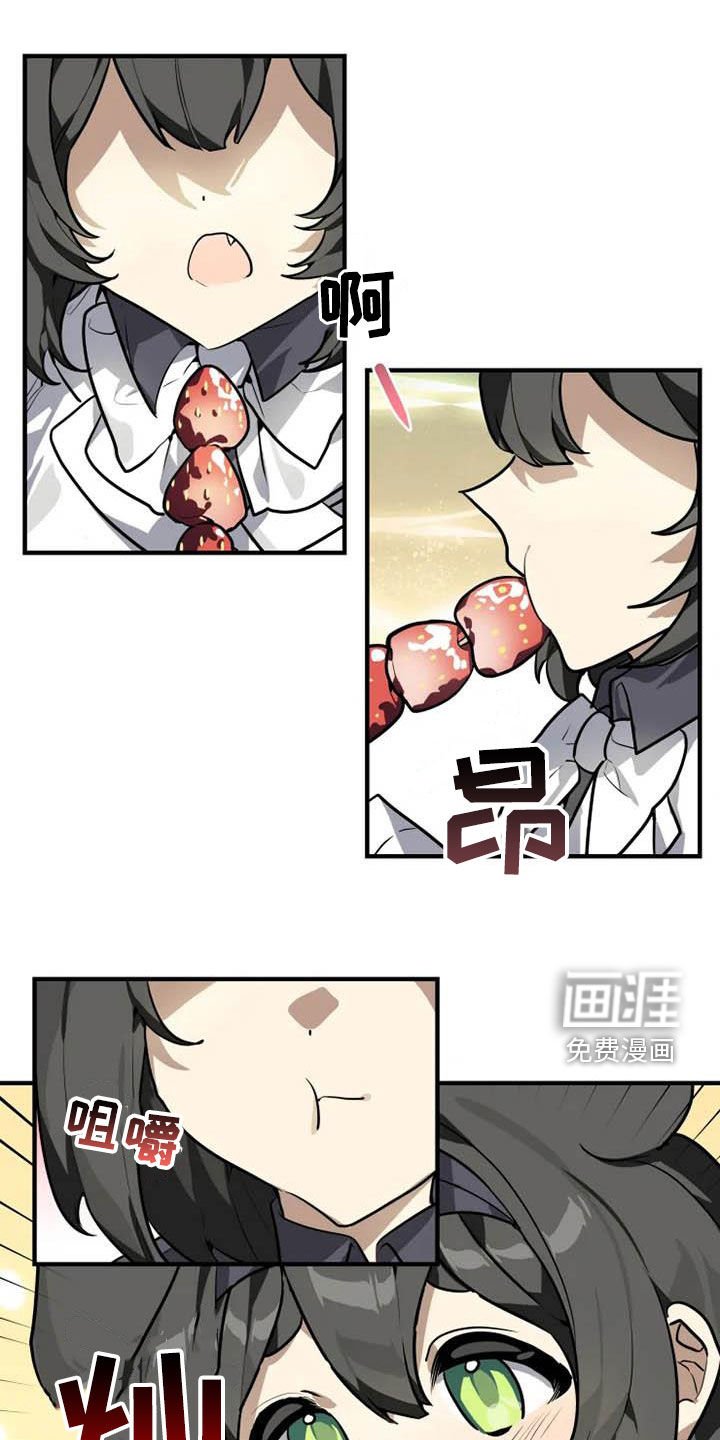第31章：冰糖葫芦