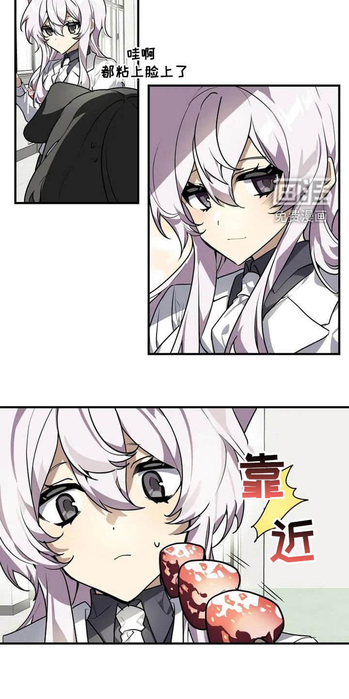 第31章：冰糖葫芦