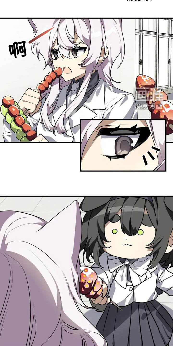 第31章：冰糖葫芦
