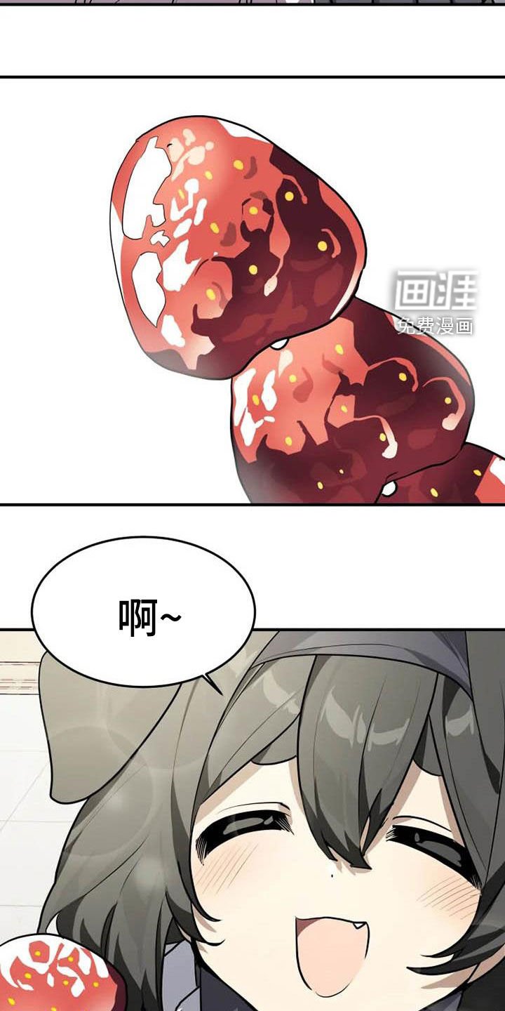 第31章：冰糖葫芦
