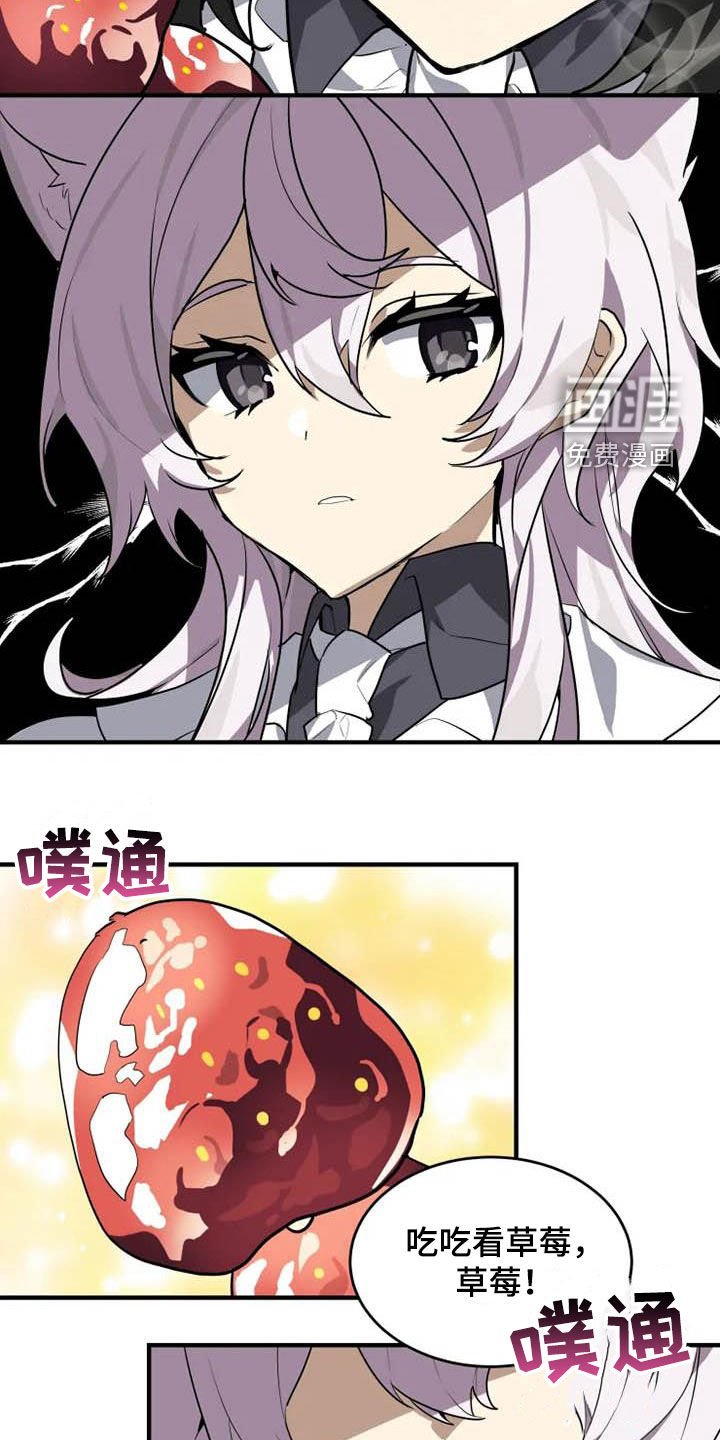 第31章：冰糖葫芦