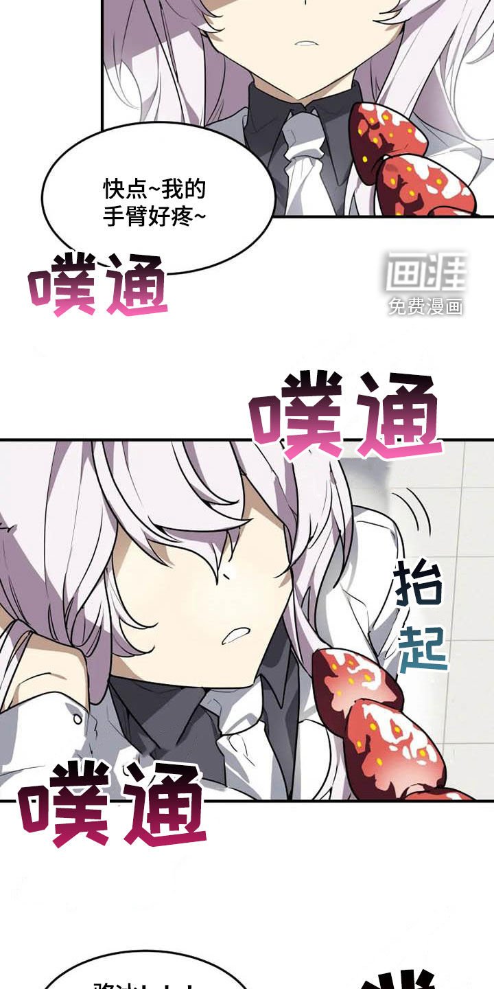 第31章：冰糖葫芦
