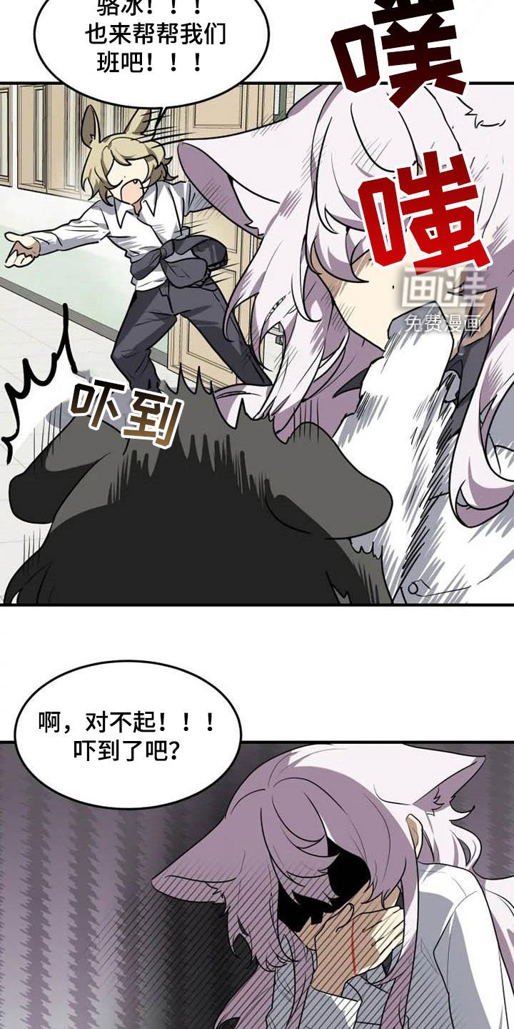 第31章：冰糖葫芦