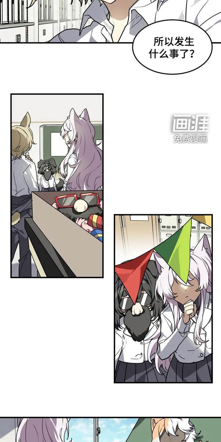 第31章：冰糖葫芦