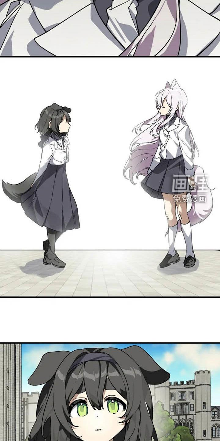 第32章：和你牵手
