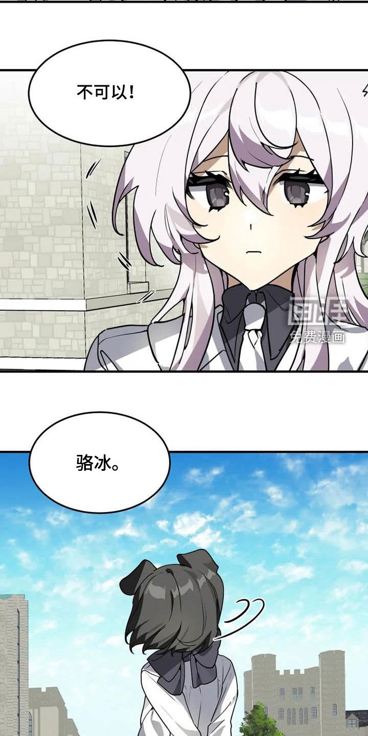 第32章：和你牵手