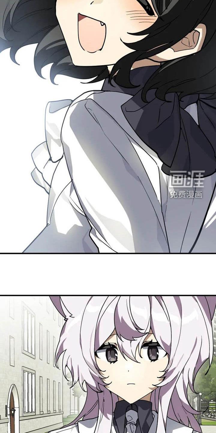 第32章：和你牵手