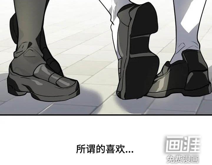 第32章：和你牵手