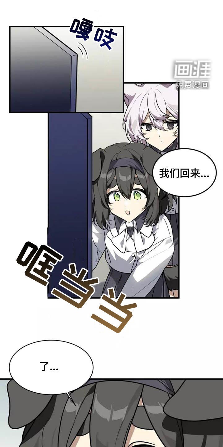 第33章：你怎么知道
