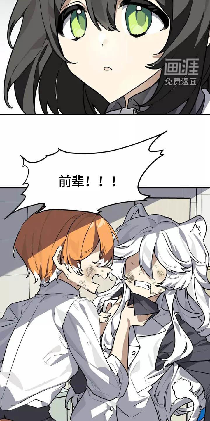 第33章：你怎么知道